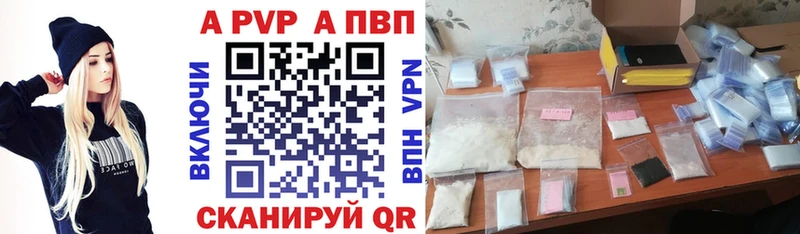Виды наркоты Соль-Илецк Гашиш  Канабис  КОКАИН  Alpha PVP  Мефедрон 