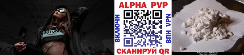 Alpha PVP кристаллы Соль-Илецк
