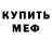 Кетамин VHQ Makowka