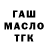 Кетамин VHQ Inna Kalashnikova