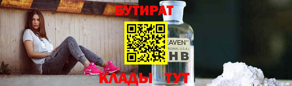 A PVP Соль-Илецк