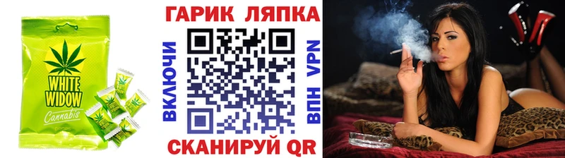 сайты даркнета Telegram  Соль-Илецк  Canna-Cookies конопля 
