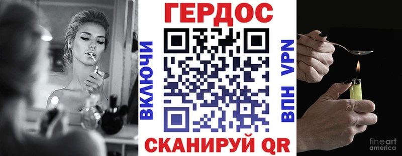 что такое наркотик  Соль-Илецк  ГЕРОИН белый 