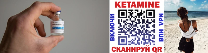 наркотики  Соль-Илецк  Кетамин ketamine 