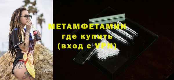 мескалин Михайловка