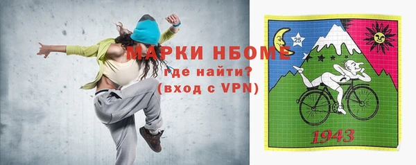 бошки Михайловск