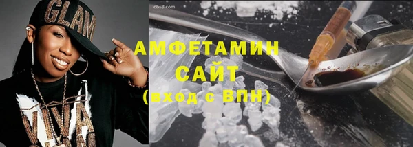 мескалин Михайловка