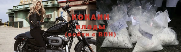мескалин Михайловка