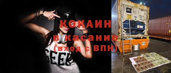 мефедрон Михайлов