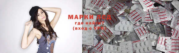 бошки Михайловск