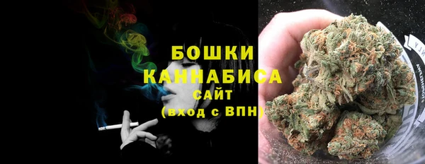 бошки Михайловск