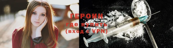 мескалин Михайловка