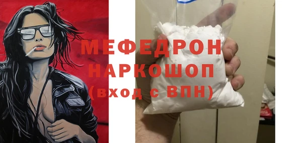 бошки Михайловск