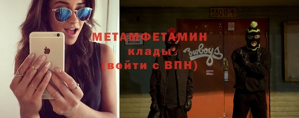 альфа пвп VHQ Дубовка