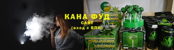 мескалин Михайловка