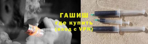 мескалин Михайловка