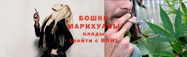 бошки Михайловск