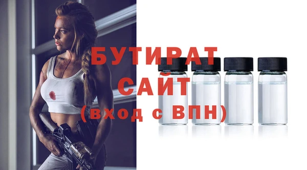 бошки Михайловск