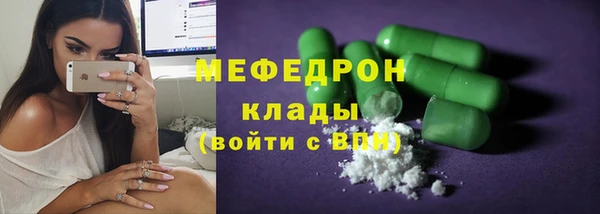 мескалин Михайловка