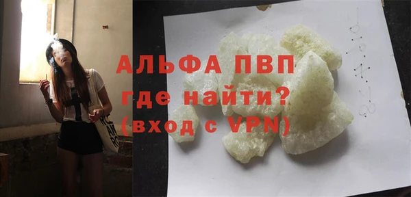 бошки Михайловск
