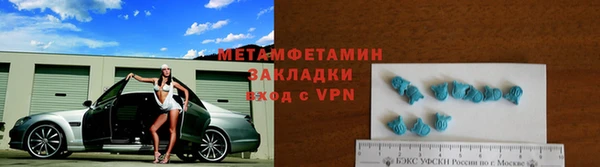 мефедрон Михайлов