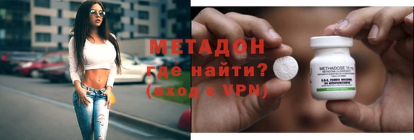 бошки Михайловск