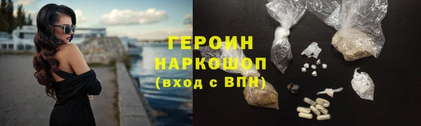 мескалин Михайловка