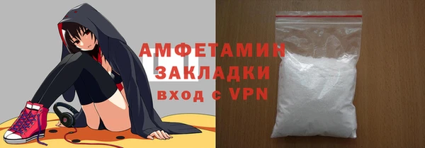 мескалин Михайловка