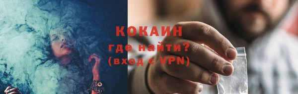 бошки Михайловск