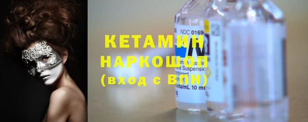 мефедрон Михайлов