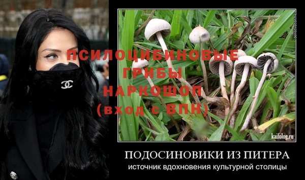 мефедрон Михайлов