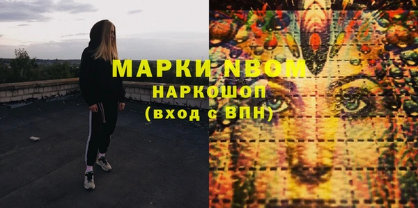 бошки Михайловск