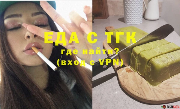 мефедрон Михайлов