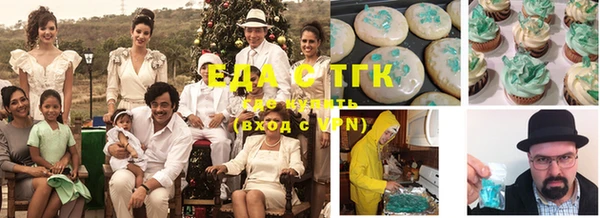 бошки Михайловск