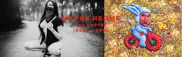 мескалин Михайловка