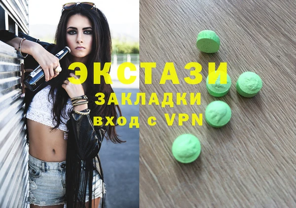 бошки Михайловск