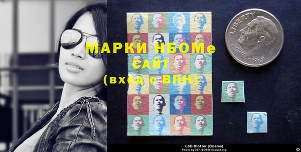 бошки Михайловск