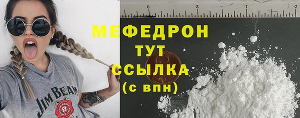 мефедрон Михайлов