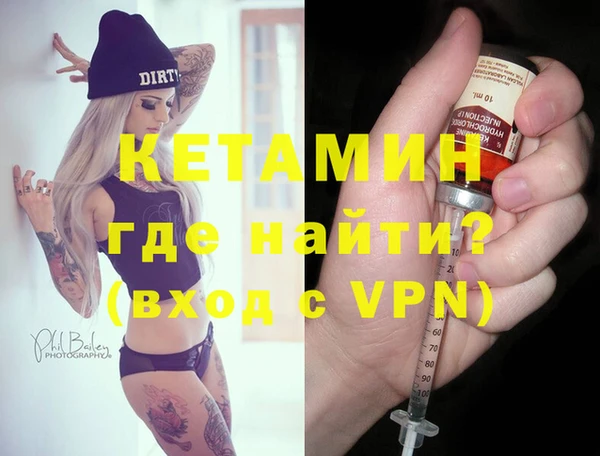 мескалин Михайловка