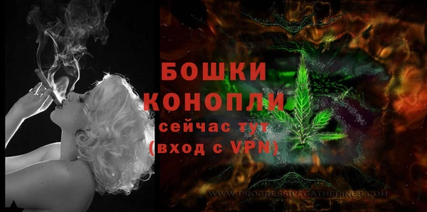 мескалин Михайловка