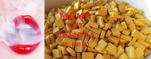 бошки Михайловск