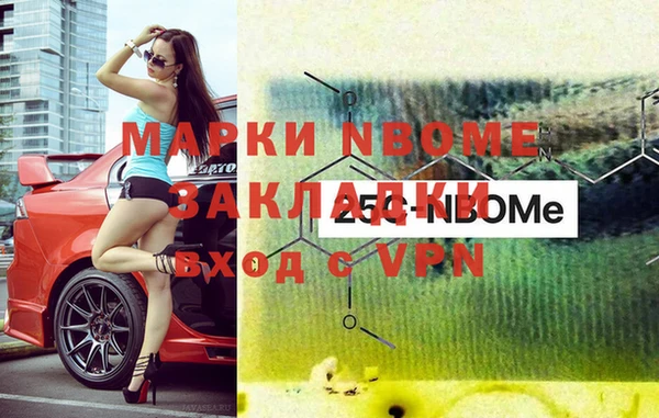 мефедрон Михайлов