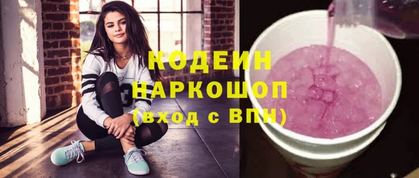 мефедрон Михайлов