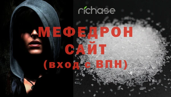 мескалин Михайловка