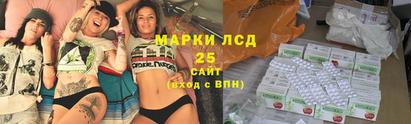 мескалин Михайловка