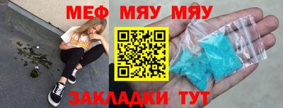 каннабис Ярцево