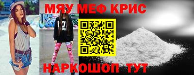 соль ск Канаш