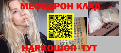 амфетамин Кандалакша