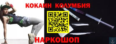 амфетамин Кандалакша