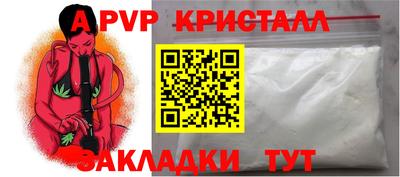 соль ск Канаш